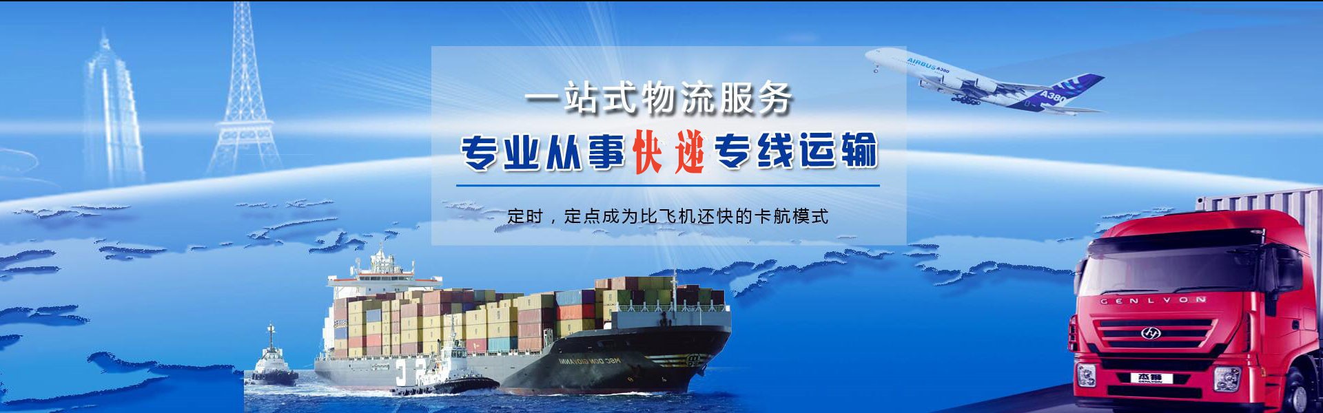 晋宁到加拿大物流公司-晋宁至加拿大物流专线-晋宁空运到加拿大-优时通物流有限公司
